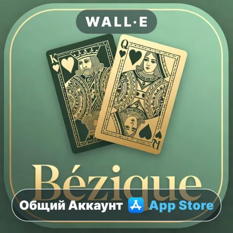 BeziqueCards