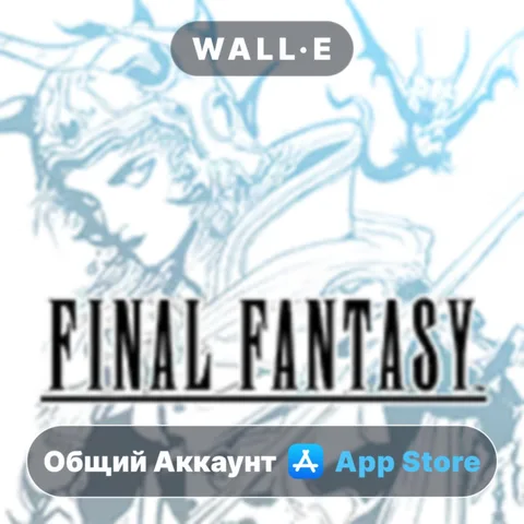 FINAL FANTASY