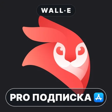 Videoleap Видео от Lightricks PRO ПОДПИСКА