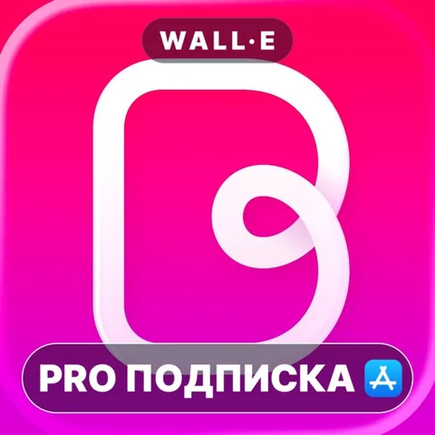 Bazaart PRO ПОДПИСКА