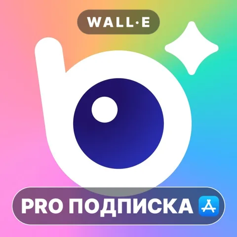 BeautyPlus Pro ПОДПИСКА