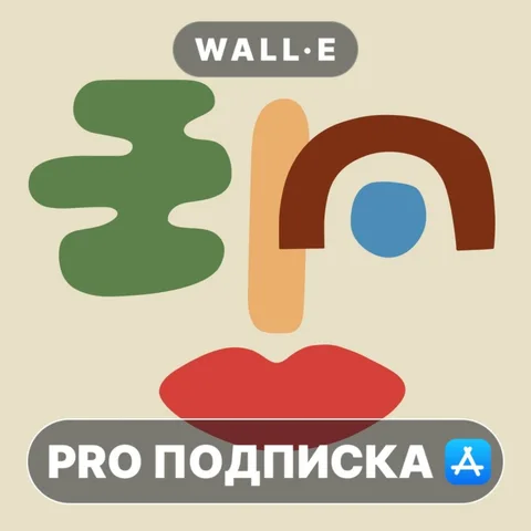 Tezza PRO / LUXE ПОДПИСКА