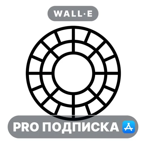 VSCO Plus / Pro ПОДПИСКА