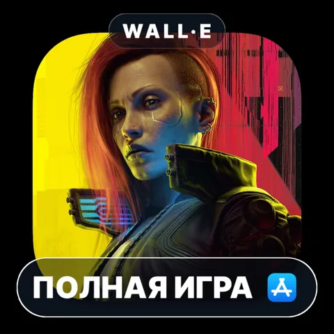 Cyberpunk 2077 Ultimate