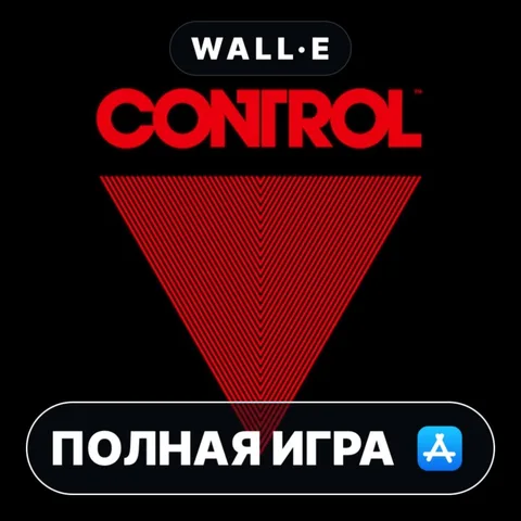Control Ultimate Edition