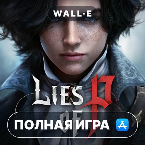 Lies of P