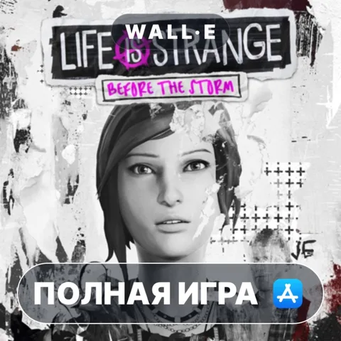 Life is Strange: Before the Storm ПОЛНАЯ ИГРА