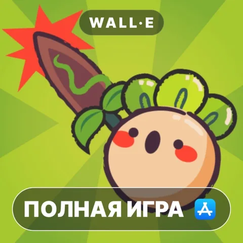 Turnip Boy Commits Tax Evasion ПОЛНАЯ ИГРА