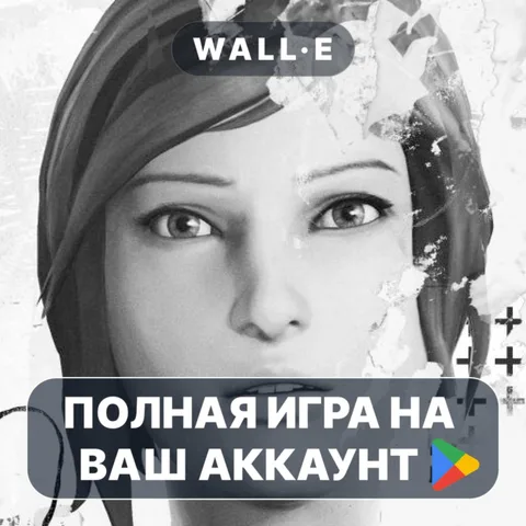 Life is Strange: Before the Storm ПОЛНАЯ ИГРА