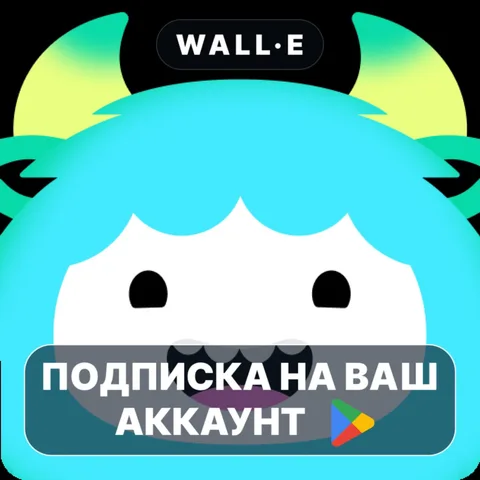 Yazio PRO ПОДПИСКА