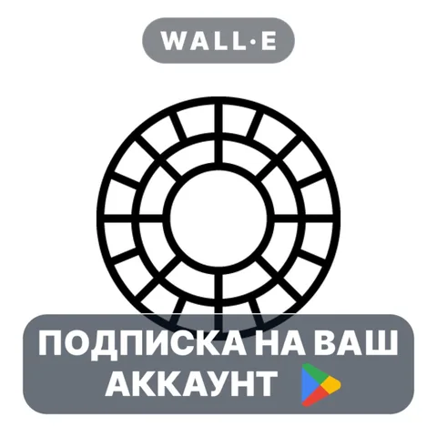 VSCO PRO ПОДПИСКА