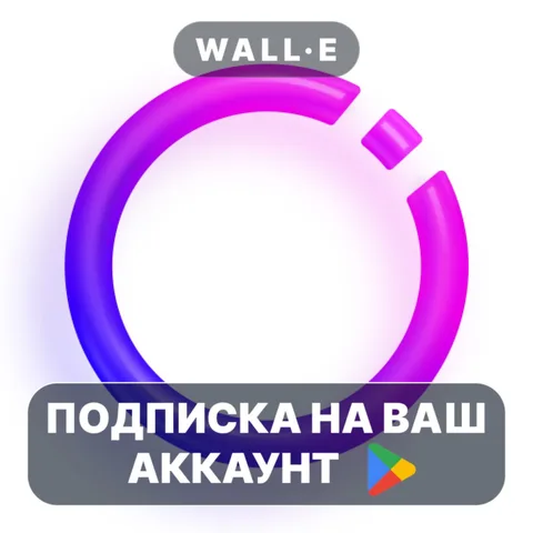 Instories PRO ПОДПИСКА
