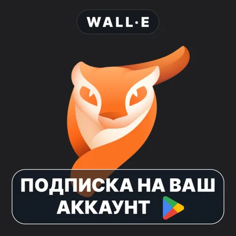Motionleap PRO ПОДПИСКА